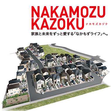 グラン・トワール白鷺